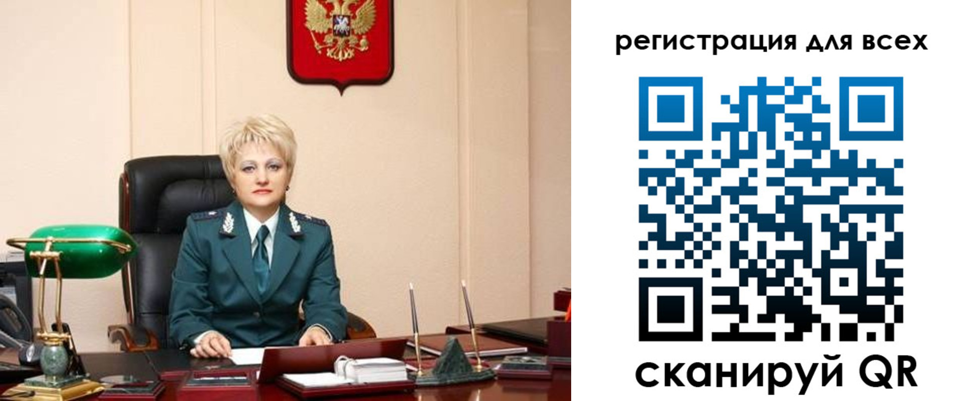прописка гарантия в Сельцо