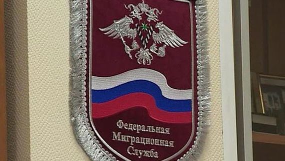 прописка в Сельцо